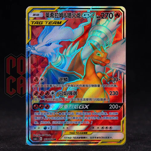 Genesect V