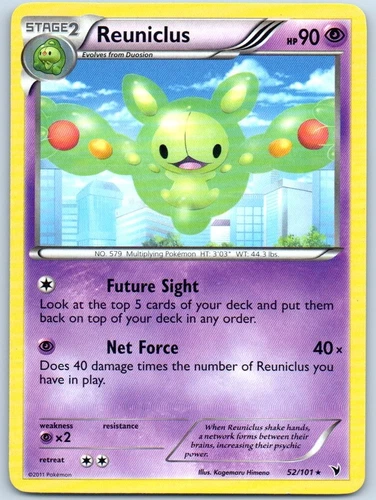 Rare Candy