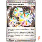 Reversal Energy