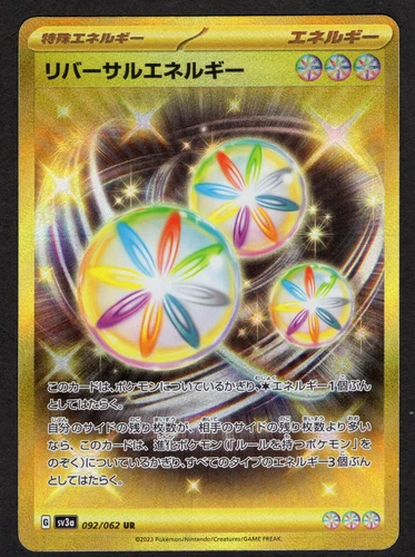Reversal Energy