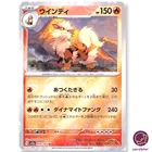 Smeargle