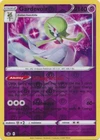 Gardevoir