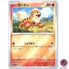 Growlithe