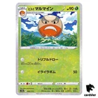 Hisuian Electrode