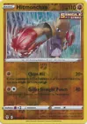 Hitmonchan