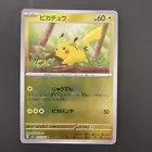 Exeggcute