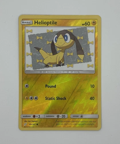 Helioptile