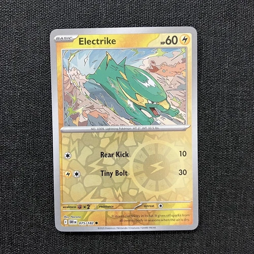 Electrike