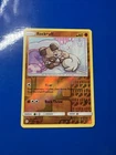 Rockruff
