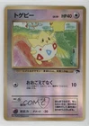 Misdreavus