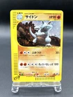Rhydon