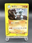 Rhydon