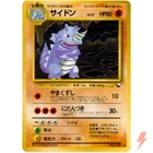 Rhydon