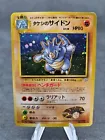 Rhydon