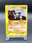 Ledyba