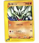 Rhyhorn