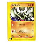 Rhyhorn