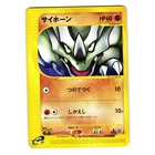 Rhyhorn