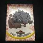 Rhyhorn