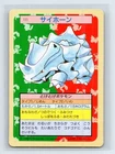 Rhyhorn