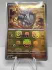 Rhyhorn