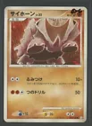 Rhyhorn