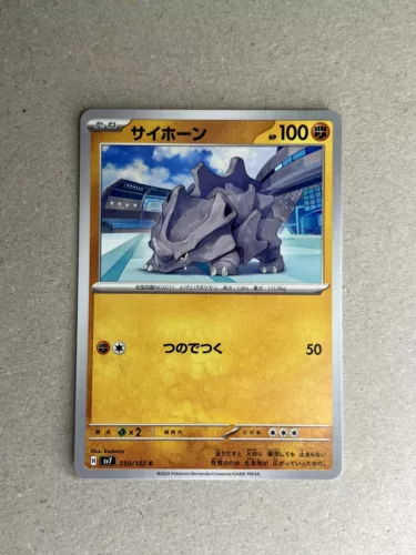 Crabrawler