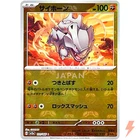 Rhyhorn