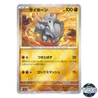 Rhyhorn