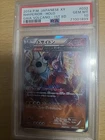 Rhyperior