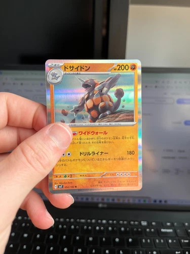 Rhyperior