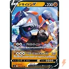 Rhyperior