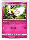 Ribombee