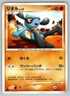 Dialga