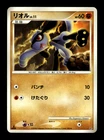 Ledyba