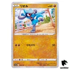Riolu
