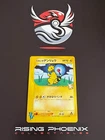 Jasmine's Ampharos