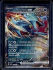 Roaring Moon Ex