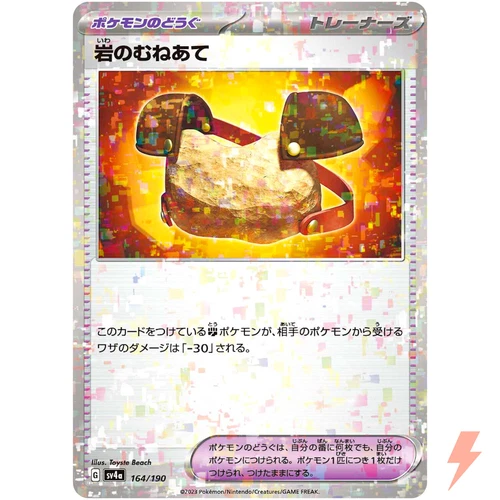 Rock Chestplate