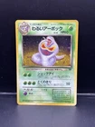 Team Rocket's Arbok