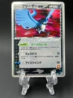 Articuno