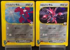 Scizor ex