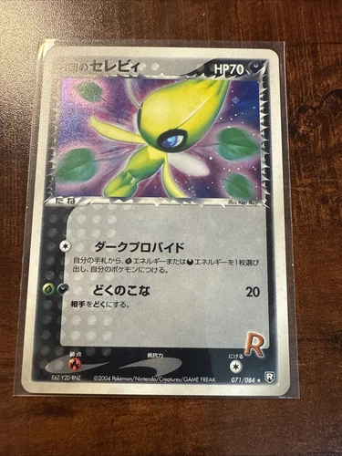 Rocket's Celebi
