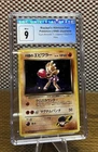 Hitmonchan