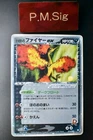 Moltres ex