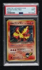 Moltres