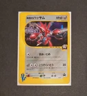 Scizor