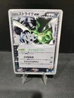 Rocket's Scyther ex