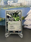 Rocket's Scyther ex