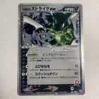 Rocket's Scyther ex